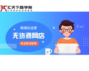 商品破零：策略与技巧