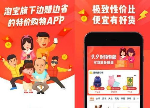 1. 招商策略与消费分级