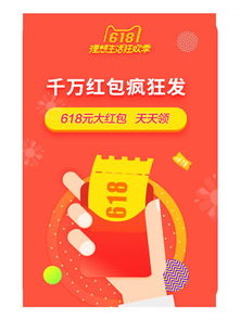 天猫淘宝活动类型