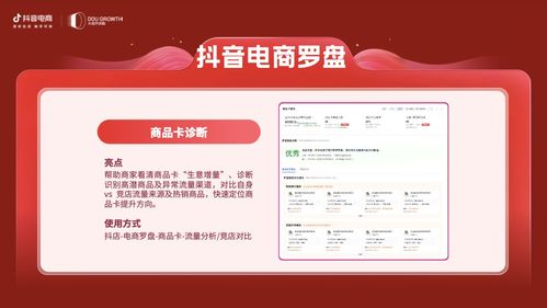 运费险补贴：减轻商家大促运营压力