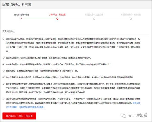 大促期间主体变梗的可行性分析