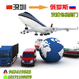 FBA空运到欧洲的一般流程