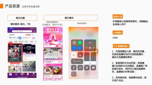 三、 使用流量券的具体步骤