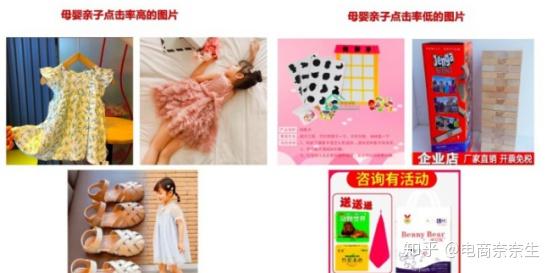 二、 淘宝极速推广异常的含义及原因分析