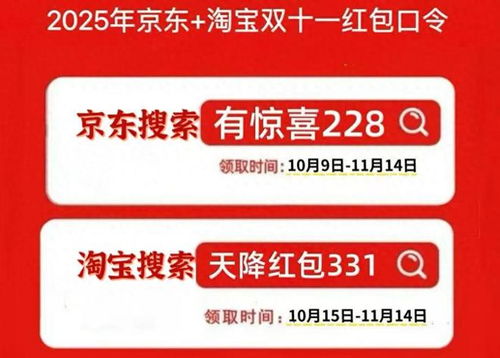五、 抢不到国补时如何解决