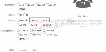 一、淘宝直通车转化率低是什么意思？