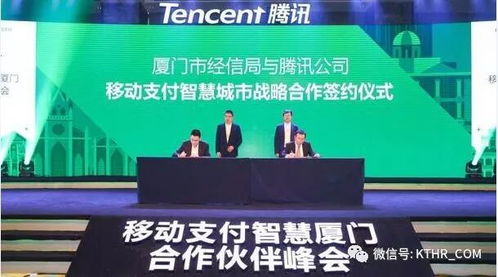 战略合作的背景与意义