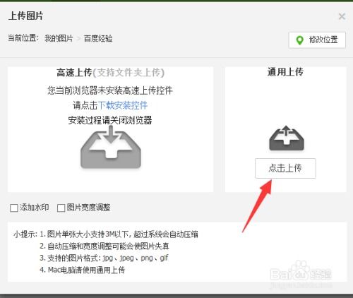 2. 使用他人图片