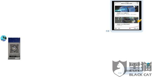 拼多多店铺被封的原因探析