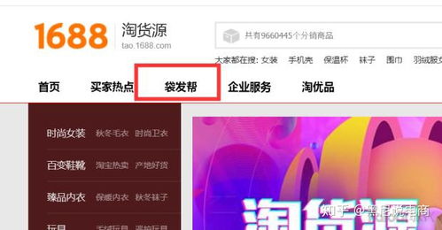 1. 阿里巴巴：全球领先的一站式批发市场
