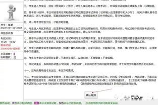 二、 线上发货的基本操作步骤