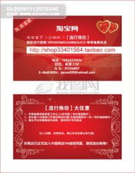 一、店铺基础建设：优质产品与品牌形象的双重塑造