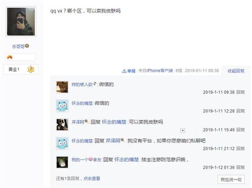 本地支付工具的崛起