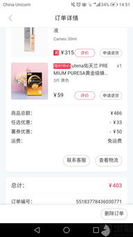 四、 保障消费者权益，建立透明机制