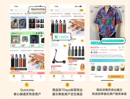 2. 商家入驻申请表填写