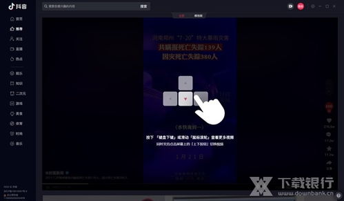 一、 抖音电脑版放大缩小的必要性