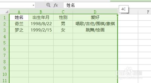 设置通用尺码和详细参数