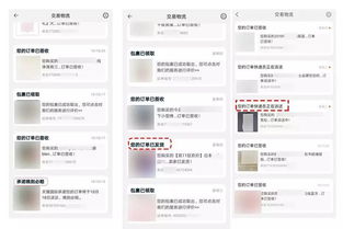 个性化关怀型话术