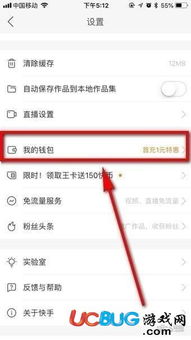 查kan收礼物的具体步骤
