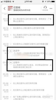二、 拒收包裹后的费用承担问题