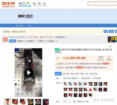 数码电子产品：科技的追随者