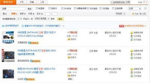 实操细节：卡位的艺术与科学