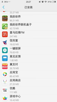 一、 直通车广告位置的详细解析