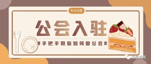 无流水入驻， 详尽流程指导