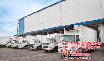 一、零担运输的兴起与冷链物流的重要性