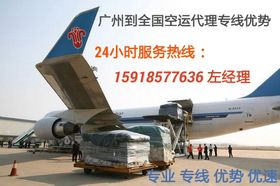 温控货物与普通货物的本质差异