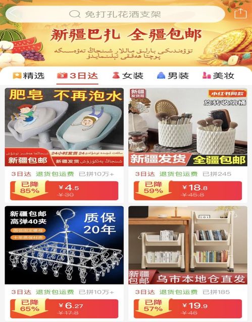 1. 消费者端操作