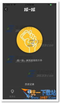 二、 如何在手机淘宝上找到同款商品