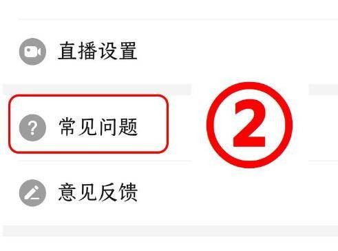 一、 拼多多的隐形弹窗广告现状及影响