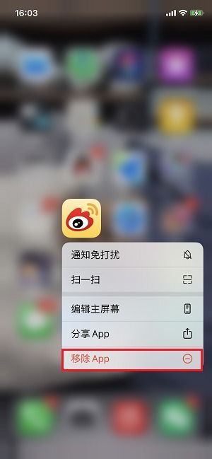 三、 手机性Neng与应用问题