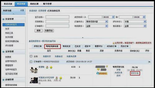 2. 填写关闭原因