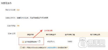 淘金币打标的误区与正确策略