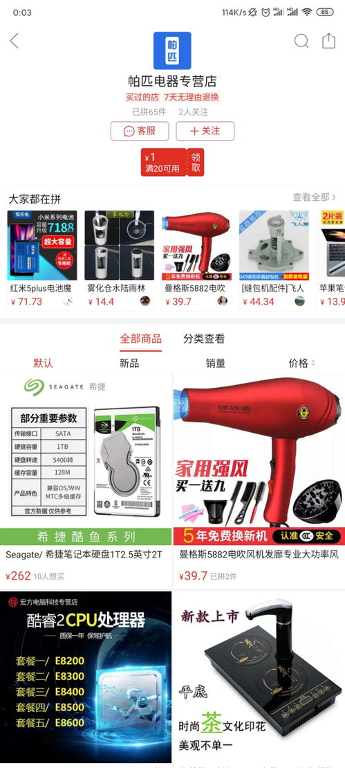 二、12315介入后拼多多Neng拖着不处理么？