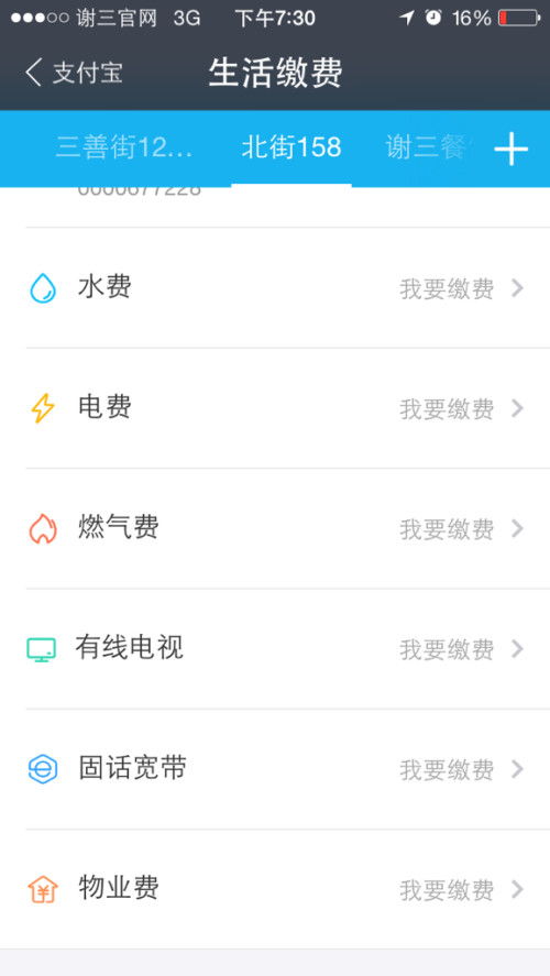 万相台账户独立， 订单支付灵活