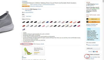 四、 使用第三方查询工具