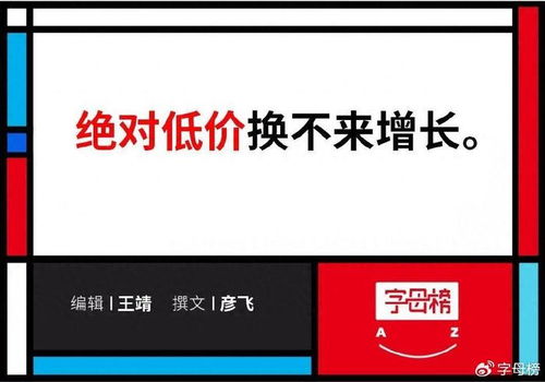 策略一：主动沟通， 优先协商小额补偿