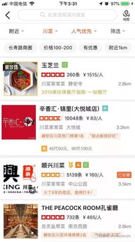 1. 补单定价策略