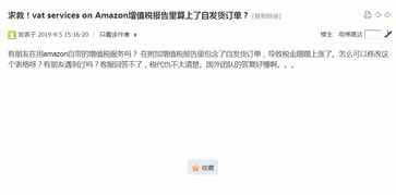 亚马逊平台审核机制