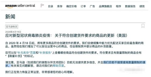 加急发货与标准发货的选择