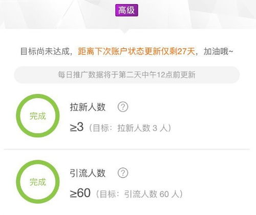 一、 淘宝联盟引流究竟是什么