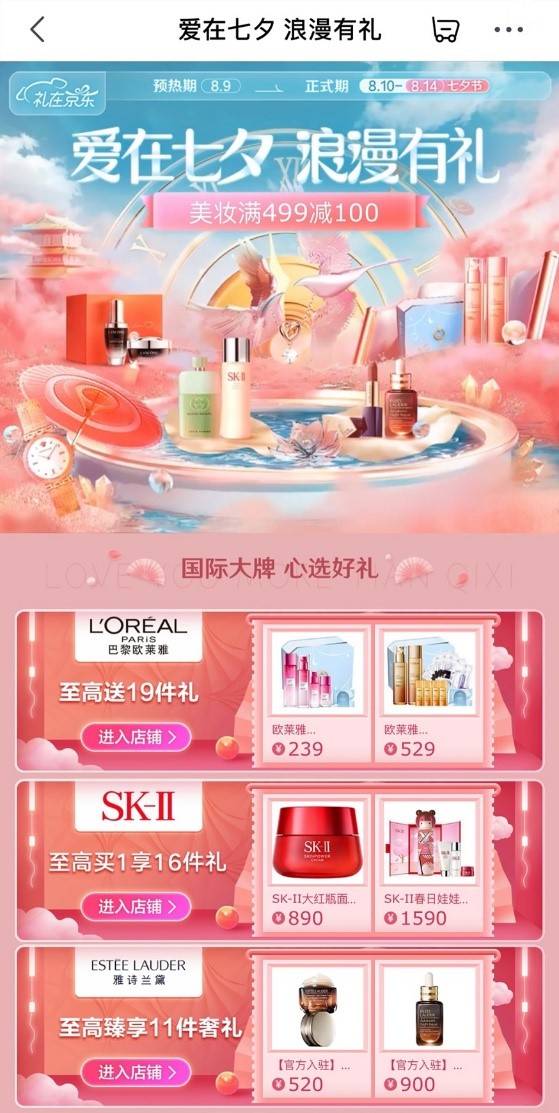 2. 情感表达延伸至geng广阔的范畴