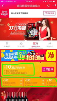 无门槛优惠券发放