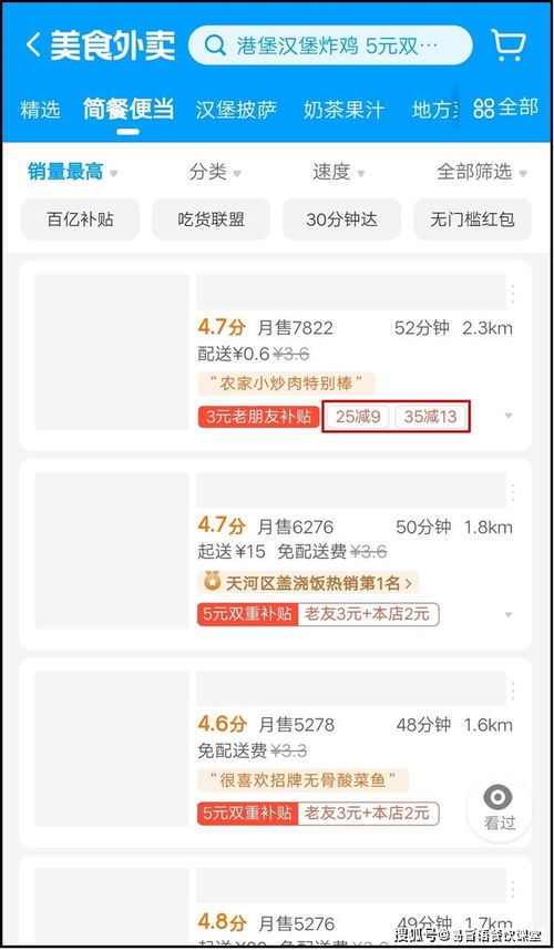 活动页面的视觉优化技巧