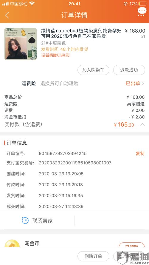 赔偿金额及标准