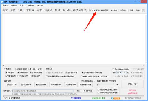 1. 查找并复制笔记链接