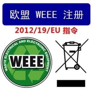 培训员工：对内部员工进行WEEE相关知识的培训，提高全员的环保意识。